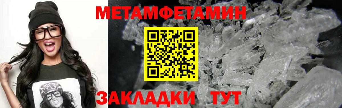 АМФЕТАМИН VHQ  АМФ  Лениногорск  Вход с VPN 