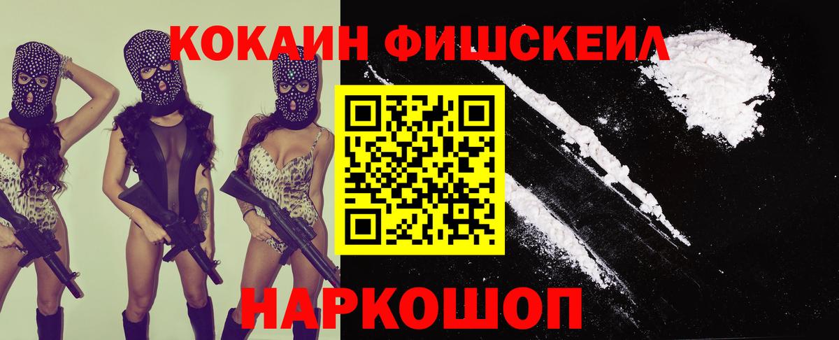 COCAIN 98% Лениногорск