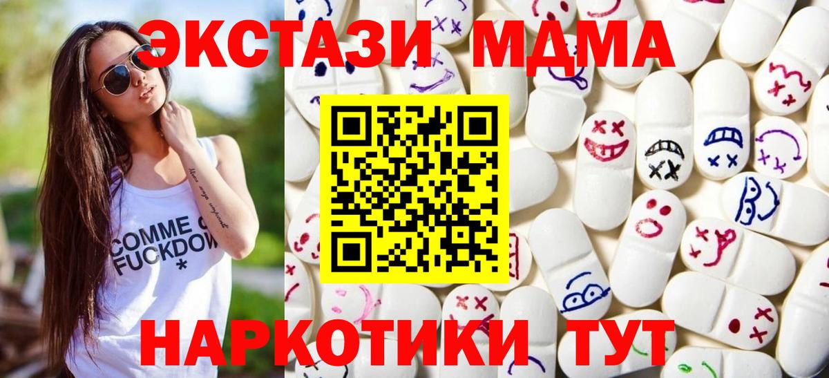 Экстази Philipp Plein  Вход с VPN  Лениногорск  купить наркотики сайты  Ecstasy ешки 