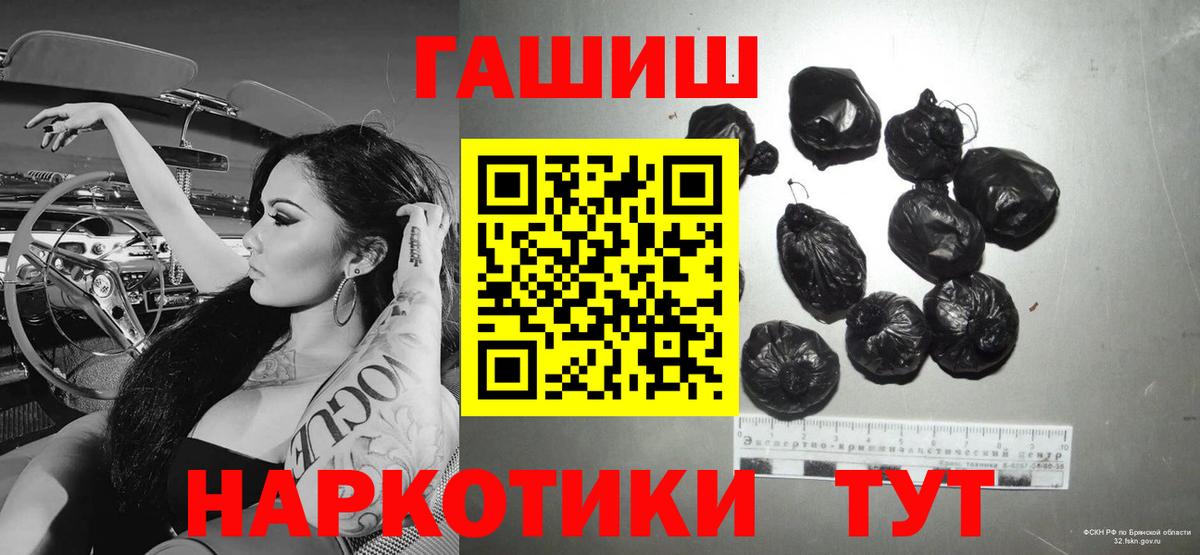 ГАШ индика сатива Лениногорск