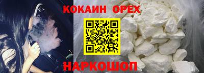 мефедрон VHQ Новоалтайск