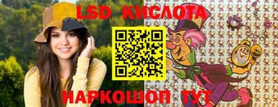 ГАЛЛЮЦИНОГЕННЫЕ ГРИБЫ Усть-Джегута