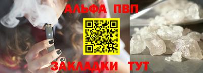 дистиллят марихуана Уссурийск