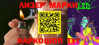 дистиллят марихуана Уссурийск