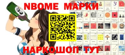 дистиллят марихуана Уссурийск