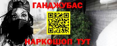 ГАЛЛЮЦИНОГЕННЫЕ ГРИБЫ Усть-Джегута