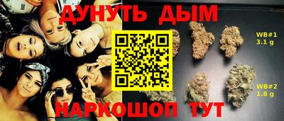 первитин Усть-Илимск