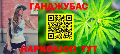 дистиллят марихуана Уссурийск