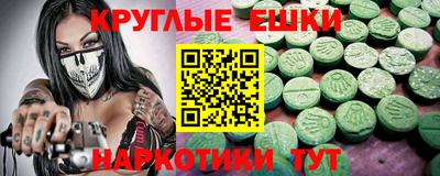 дистиллят марихуана Уссурийск