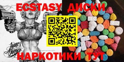 ГАЛЛЮЦИНОГЕННЫЕ ГРИБЫ Усть-Джегута