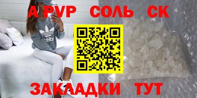 дистиллят марихуана Уссурийск