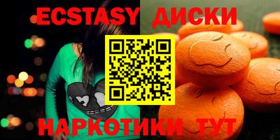 ГАЛЛЮЦИНОГЕННЫЕ ГРИБЫ Усть-Джегута
