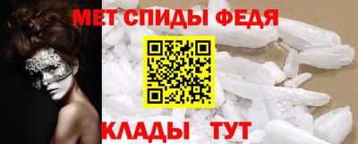 первитин Усть-Илимск