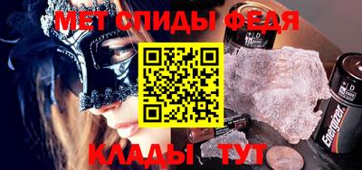 первитин Усть-Илимск