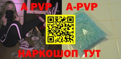 первитин Усть-Илимск