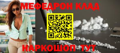 первитин Усть-Илимск