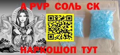 первитин Усть-Илимск