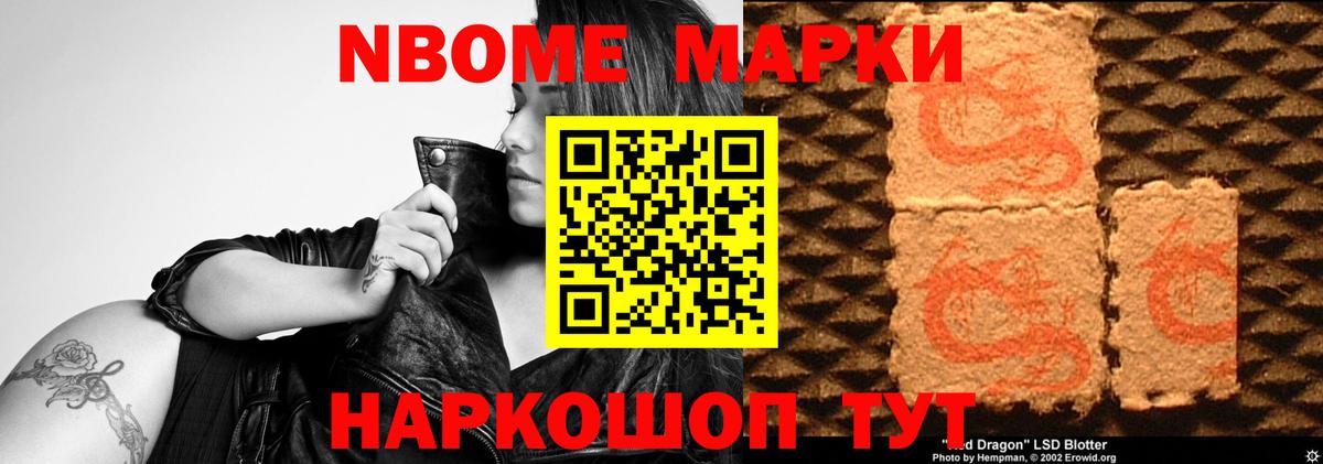 Лениногорск  LSD-25 экстази кислота  Вход с VPN 