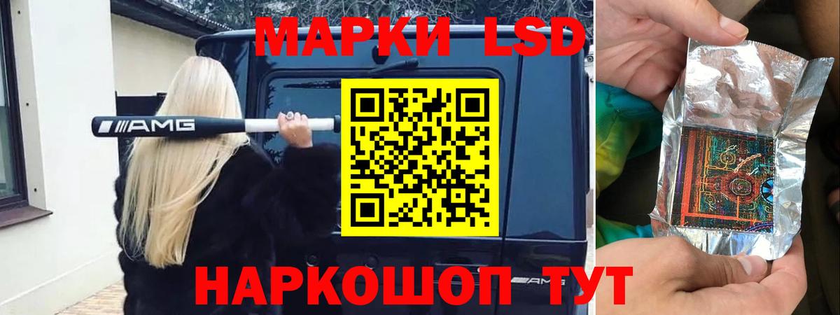 Лсд 25 экстази ecstasy Лениногорск