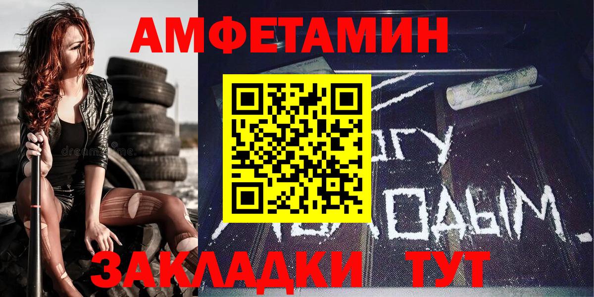 Лениногорск  Первитин пудра  Вход с VPN  Первитин пудра 
