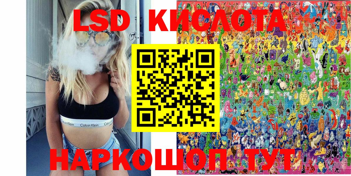 Марки 25I-NBOMe 1500мкг Лениногорск