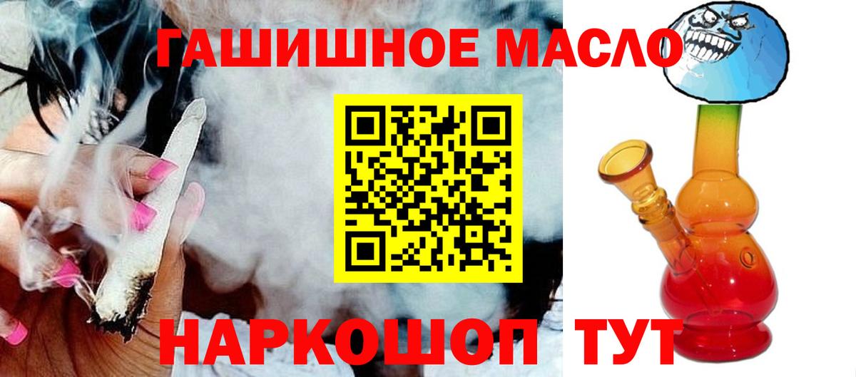 Лениногорск  Дистиллят ТГК концентрат  Вход с VPN 