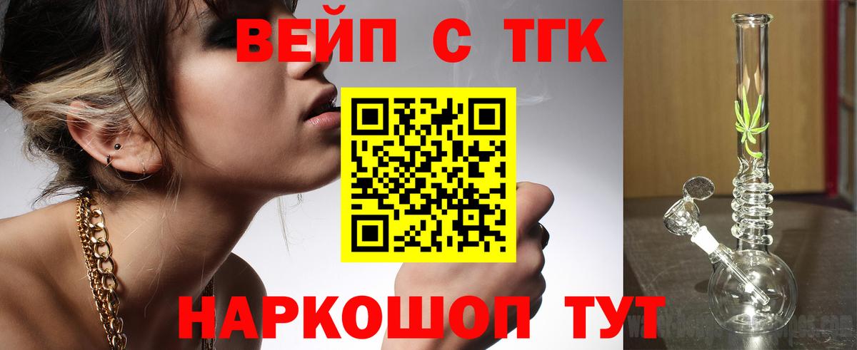 Дистиллят ТГК Wax Лениногорск