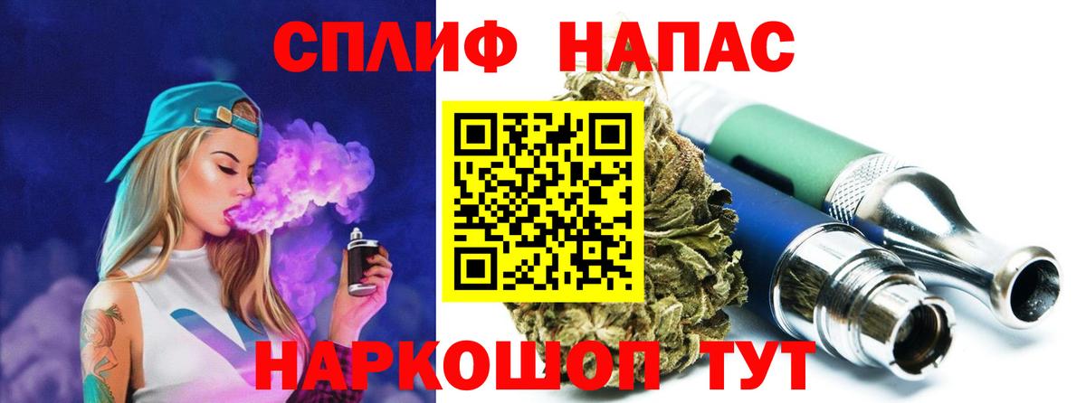 Каннабис White Widow  Вход с VPN  Конопля сатива  МАРИХУАНА VHQ  Лениногорск 